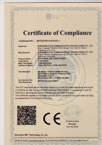 China Tianjin Estel Electronic Science and Technology Co.,Ltd Certificaciones