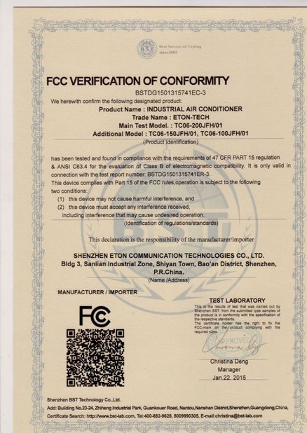 China Tianjin Estel Electronic Science and Technology Co.,Ltd Certificaciones