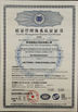 China Tianjin Estel Electronic Science and Technology Co.,Ltd certificaciones