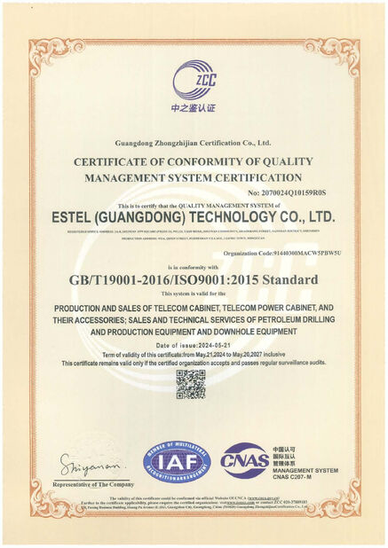 CHINA ESTEL (GUANGDONG) TECHNOLOGY CO., LTD. certificaciones