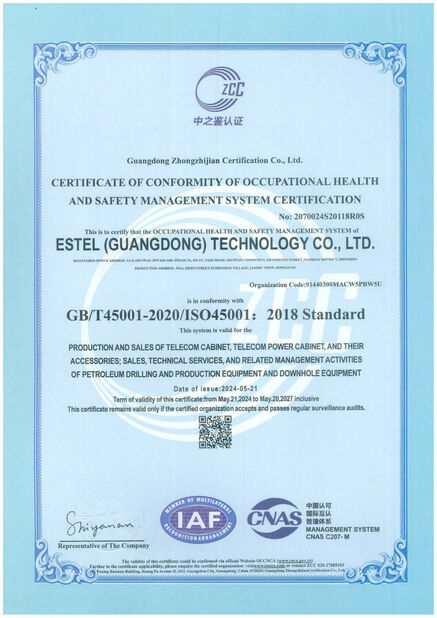 CHINA ESTEL (GUANGDONG) TECHNOLOGY CO., LTD. certificaciones