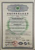 CHINA Tianjin Estel Electronic Science and Technology Co.,Ltd certificaciones
